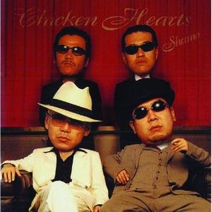 Chiken Hearts (14 tracks version)