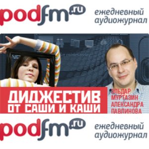 Саша и Каша 的头像