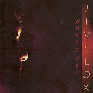 Jivelox