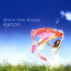 Brand New Breeze