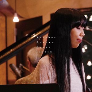 Kanae Izutsu 的头像