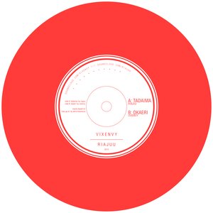 7" Split