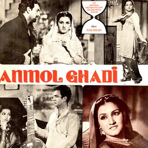 Anmol Ghadi