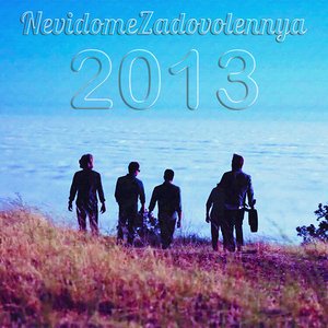 Image for '2013'