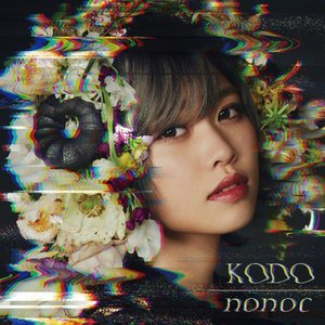 Reona Forget Me Not Artwork 1 Of 1 Last Fm Reona Forget Me Not Artwork 1 Of 1 Last Fm
