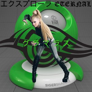 エクスプローラ ETERNAL için avatar