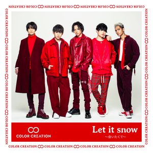 Let it snow 〜会いたくて〜