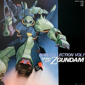 機動戦士Ζガンダム BGM集