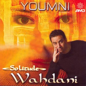 Solitude (Wahdani)