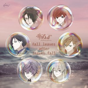 TV 『華Doll* -Reinterpretation of Flowering-』ED主題歌「Fall leaves after leaves fall」