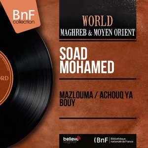 Mazlouma / Achouq Ya Bouy (Mono Version)