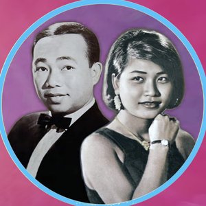 Аватар для Sinn Sisamouth, Ros Sereysothea