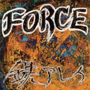 Force