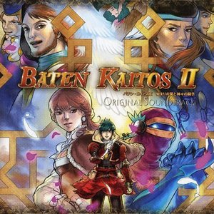 Baten Kaitos II: Hajimari no Tsubasa to Kamigami no Shishi Original Soundtrack