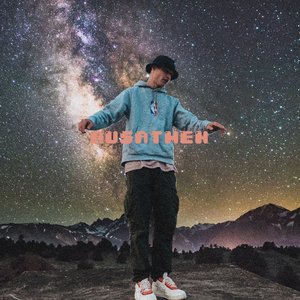 Ausatmen