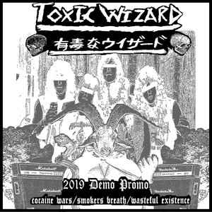 2019 Demo Promo