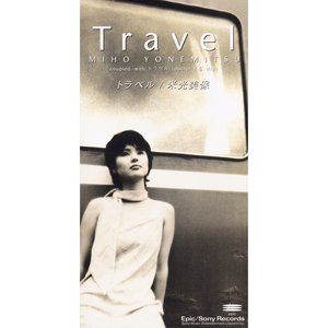 トラベル - Single