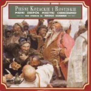 Image pour 'Cossack  and Russian Ethnic Songs'