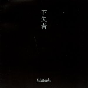 もう少しこのまま cover