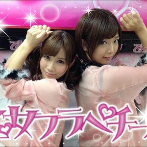 Avatar for 乙女フラペチーノ