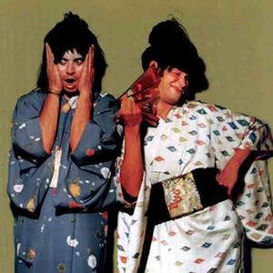 Mäuse photo provided by Last.fm