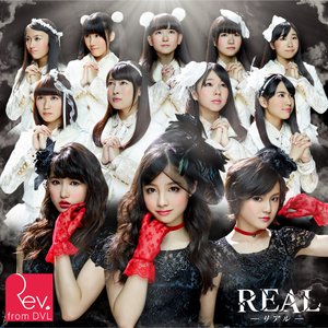 「REAL-リアル-／恋色パッション」通常盤