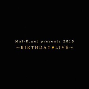 Mai-K.net presents 2015～BIRTHDAY♥LIVE～