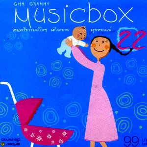 Music Box # 22