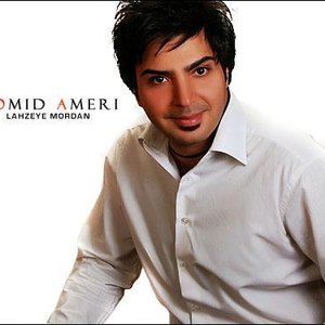 Avatar for Omid Ameri