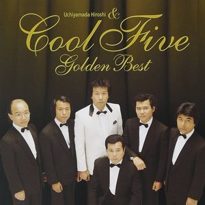 ゴールデン★ベスト