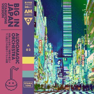 Big in Japan (Otamatone Version) - Single