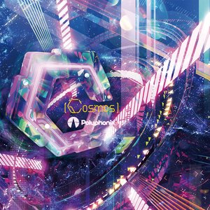 C [Cosmos]