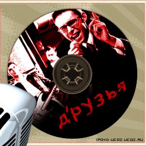 Д'рузья 的头像