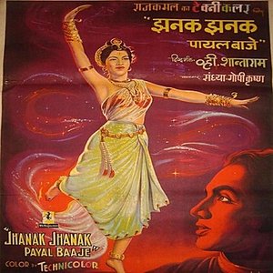 Jhanak Jhanak Payal Baje