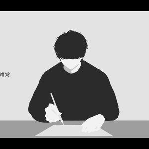 青谷 的头像