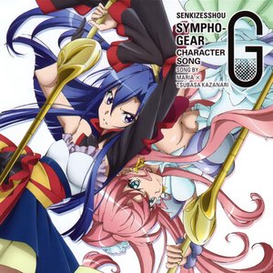 Practice Mode 月読調 Cv 南條愛乃 Last Fm Practice Mode 月読調 Cv 南條愛乃 Last Fm