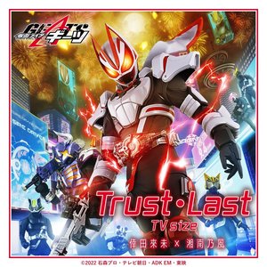 Trust・Last TV size (『仮面ライダーギーツ』主題歌)