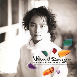 Wind Songs