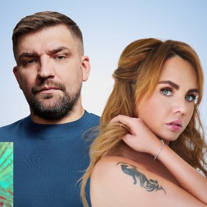 “Баста & МакSим”的封面