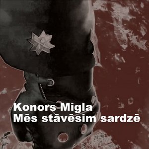 Mēs stāvēsim sardzē