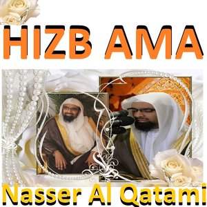 Hizb Ama (Quran - Coran - Islam)