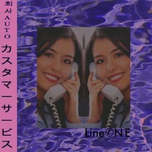 カスタマーサービスLine✆NE cover