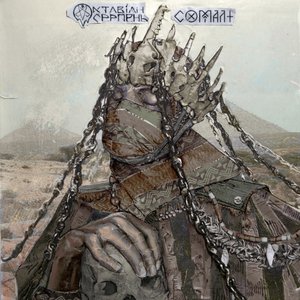 Сомалі