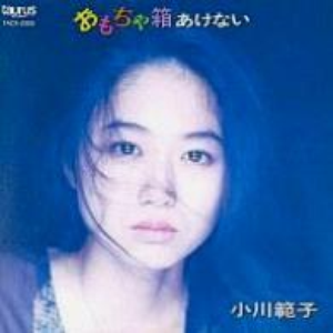 おもちゃ箱あけない cover