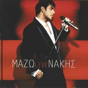 Albums - To Gucci Forema — Giorgos Mazonakis | Last.fm