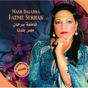 Fatme Serhan 的头像