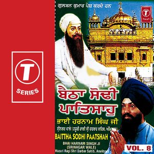 Baittha Sodhi Paatshah (vol. 8)