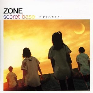 Secret Base 〜君がくれたもの〜