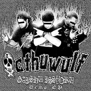 Cthuwulf 的头像