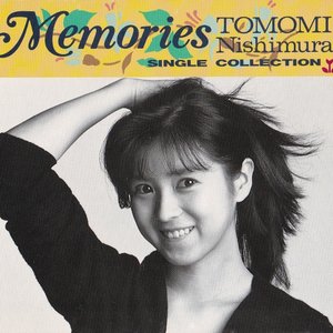 MEMORIES 西村知美シングル・コレクション